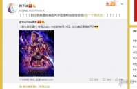 复联4内地定档 复仇者联盟4终局之战过审内地上映时间公布