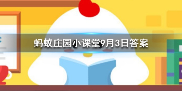 小鸡宝宝考考你羽毛球大多是用哪种动物的羽毛制成的
