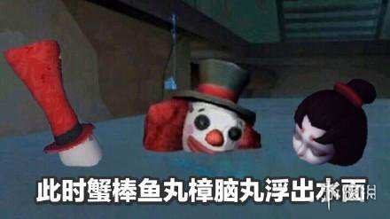 《第五人格》双监管者最强组合推荐 小丑+红蝶只能排第二