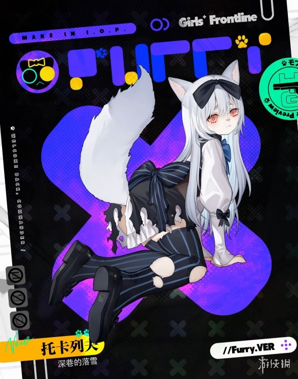 《少女前线》托卡列夫furry皮肤介绍 托卡列夫深巷的落雪皮肤鉴赏