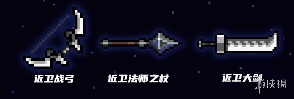 《元气骑士》古代武器残页有什么用 古代武器残页作用介绍