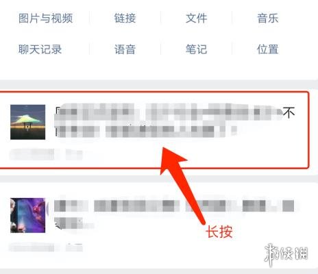 微信收藏怎么批量删除 微信收藏批量删除方法介绍