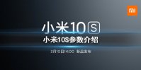 小米10s参数怎么样 小米10s参数介绍
