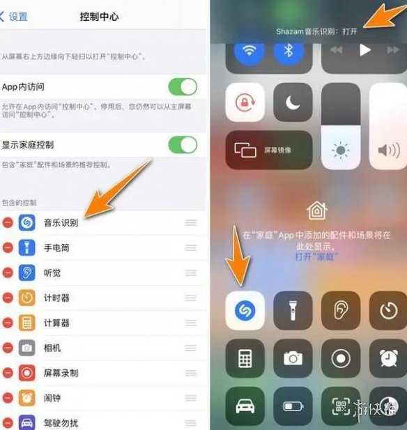 ios14.2怎么样 ios14.2介绍