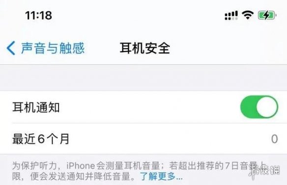 ios14.2怎么样 ios14.2介绍