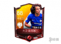 《FIFA足球世界》大卫·路易斯球员属性 大卫·路易斯各项数据