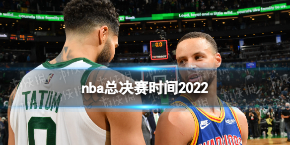 2022nba总决赛什么时候开始打 nba总决赛时间2022