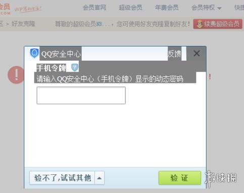 qq怎么克隆好友 qq怎么克隆好友到另一个号里