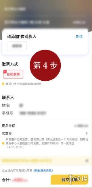 如梦之梦购票官网2021 如梦之梦在哪里买票啊