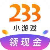 233乐园怎么下载不用实名认证的 233乐园实名认证介绍