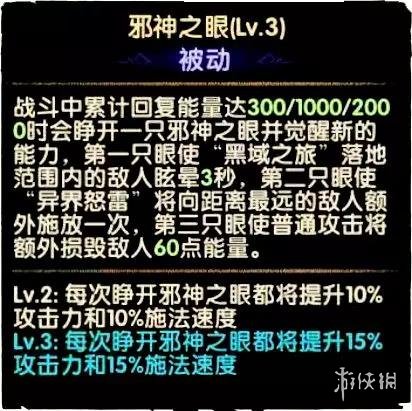 《剑与远征》奥登怎么样 新英雄奥登解析