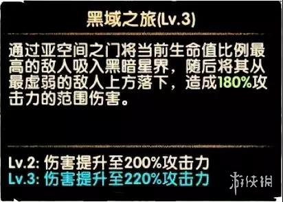 《剑与远征》奥登怎么样 新英雄奥登解析
