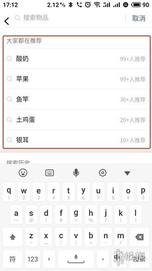 微信漂流瓶下线是怎么回事 微信7.0.4版本更新内容汇总