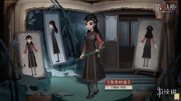 《第五人格》更新8月11日 熊猫的守护者活动开启古董商皮肤楚翘上架