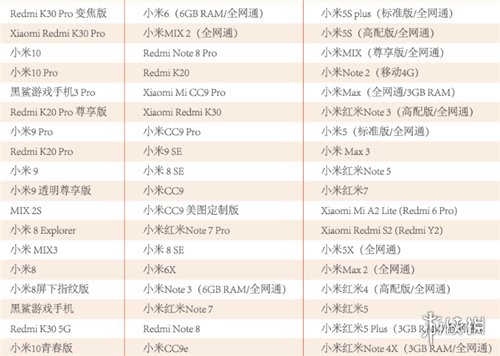 《天涯明月刀手游》配置要求 手机配置要求高吗