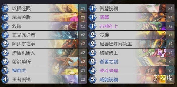 《炉石传说》贫瘠之地狂野卡组推荐 贫瘠之地的锤炼狂野构筑汇总