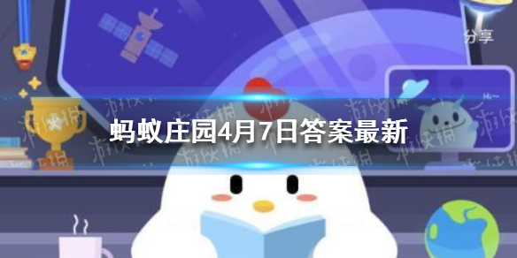 成语信口雌黄中的雌黄原指什么 蚂蚁庄园信口雌黄4.7