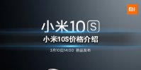 小米10s价格是多少 小米10s价格介绍