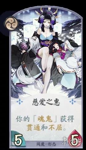 《阴阳师百闻牌》阎魔卡组推荐 百闻牌阎魔阵容搭配