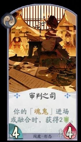 《阴阳师百闻牌》阎魔卡组推荐 百闻牌阎魔阵容搭配