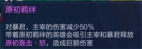 《王者荣耀》s22赛季地图特效新皮肤上线 1月14日大版本更新内容汇总