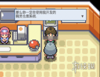 《pokemmo手游》丰源地区攻略 丰源地区一二周目图文攻略