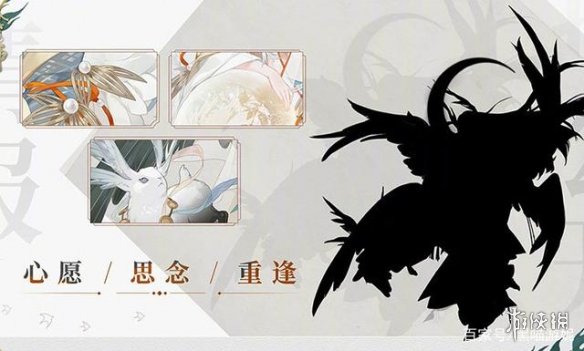 《阴阳师》11月新式神是谁 阴阳师11月新式神爆料