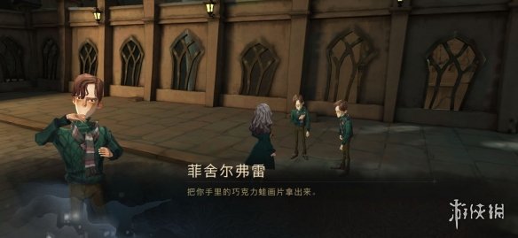 《哈利波特魔法觉醒》巧克力蛙npc位置汇总 巧克力蛙线索npc在哪