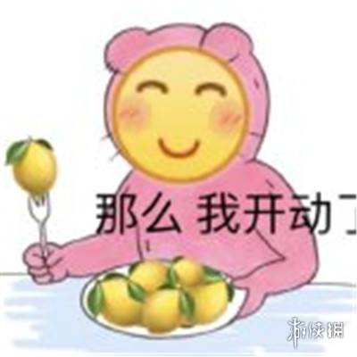 柠檬精是什么意思 柠檬精表情包