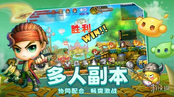 《弹弹堂大冒险》礼包码大全 礼包兑换码分享
