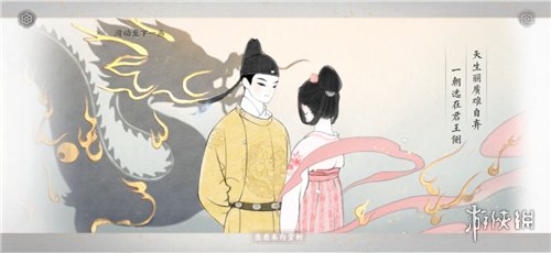 《画境长恨歌》一朝选在君王侧怎么过 君王侧过关攻略