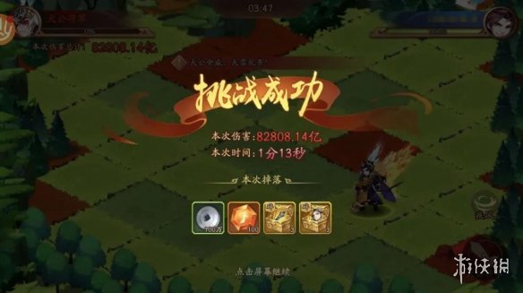 《少年三国志2》乱世英杰活动攻略 乱世英杰玩法奖励一览