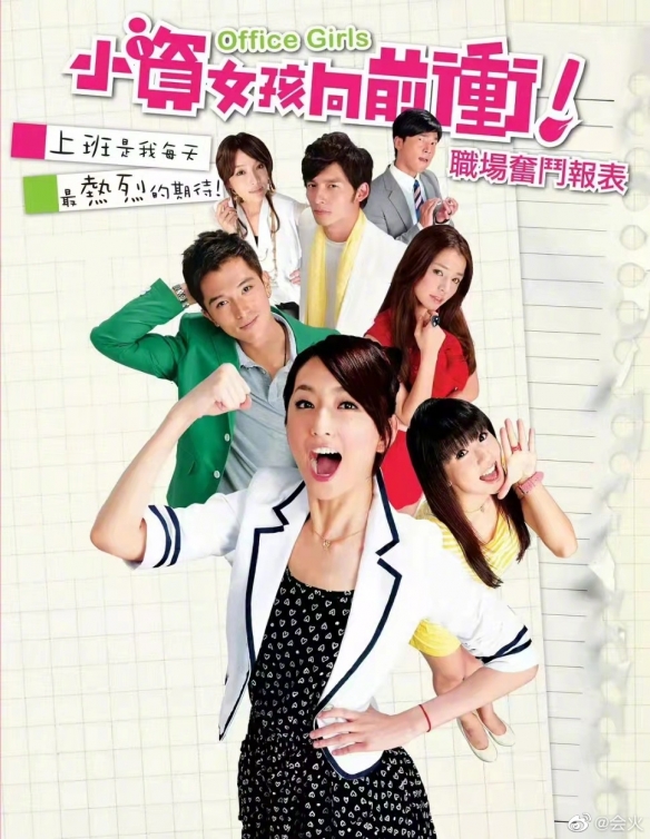 台湾偶像剧收视率前十 台偶收视率前十的电视剧是哪些
