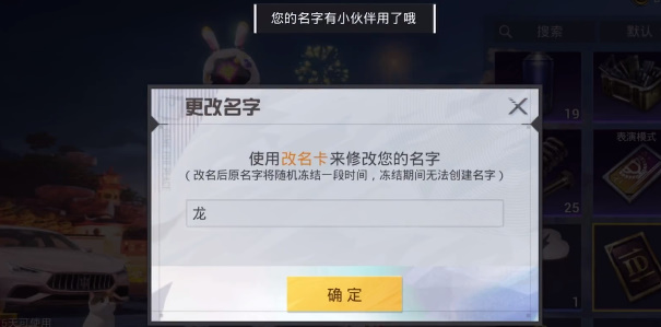 和平精英空白符号代码 和平精英空白符号代码有哪些