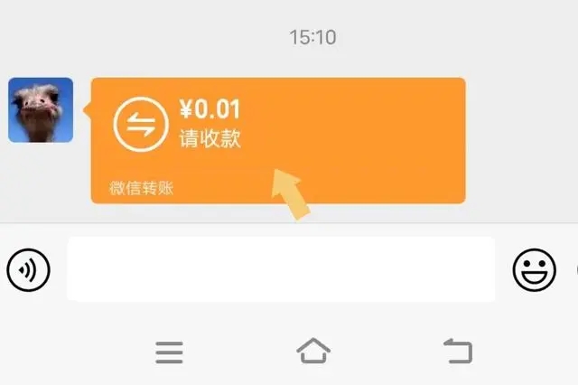 微信转账怎么把钱退回 怎么把微信转账钱退回去