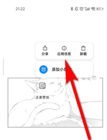 王者营地IP地址怎么关闭？王者营地IP地址怎么改成未知？