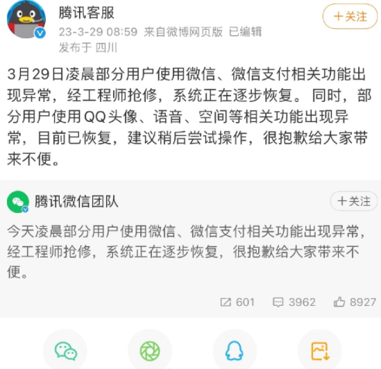 微信朋友圈自动删除怎么回事？微信朋友圈自动删除能恢复吗？