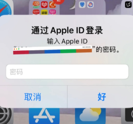 苹果设备不断要求输入appleid密码怎么回事？不断提示输入appleid怎么解决？