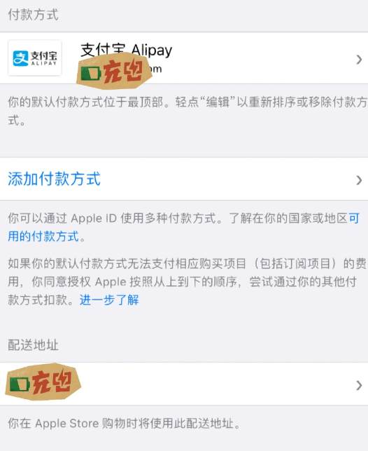 苹果设备不断要求输入appleid密码怎么回事？不断提示输入appleid怎么解决？