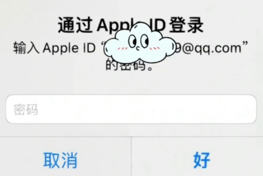 苹果设备不断要求输入appleid密码怎么回事？不断提示输入appleid怎么解决？