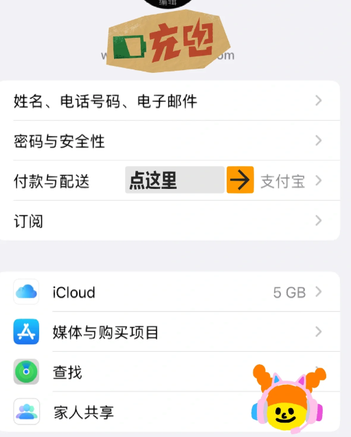 苹果设备不断要求输入appleid密码怎么回事？不断提示输入appleid怎么解决？