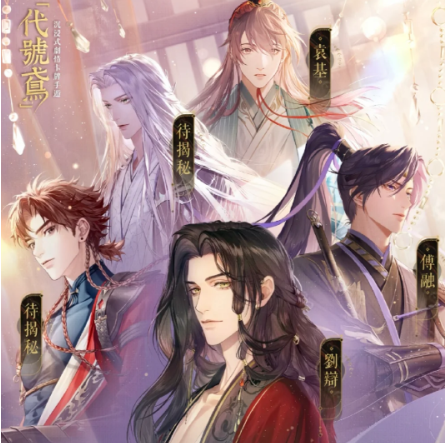 代号鸢怎么登录?代号鸢怎么进不去?