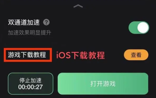 代号鸢怎么登录?代号鸢怎么进不去?