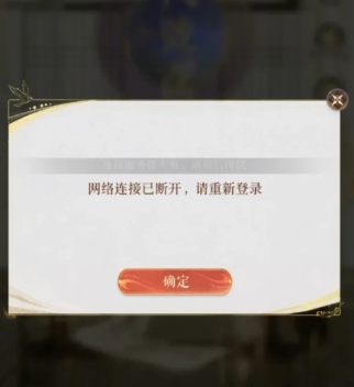 代号鸢怎么登录?代号鸢怎么进不去?