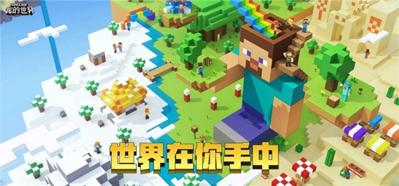 我的世界死亡指令是什么 我的世界死亡指令代码大全