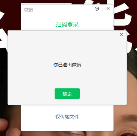 微信出现异常提示是什么原因？微信出现异常怎么恢复？