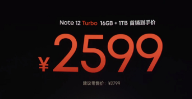 红米note12turbo和红米k60哪个好？红米note12turbo多少快充？