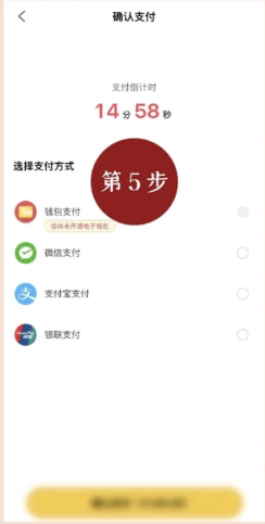 保利票务怎么买票？保利票务买票流程