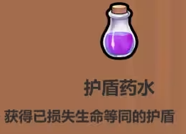 魔法工艺药水有什么用?魔法工艺药水怎么用?