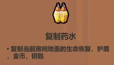 魔法工艺药水有什么用?魔法工艺药水怎么用?